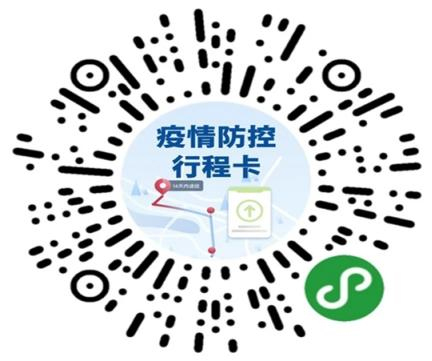 彰武招聘_宁夏中医医院暨中医研究院 2018年公开招聘急需紧缺人才和医务工作人员公告(4)