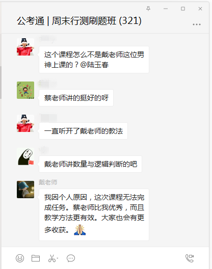 2020公务员省考没考好心态崩了怎么办？还有救！