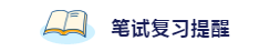 2021西藏公務員考試報名流程和注意事項