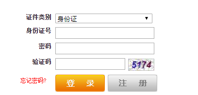 2020黑龍江公務員考試成績查詢入口 面試課程