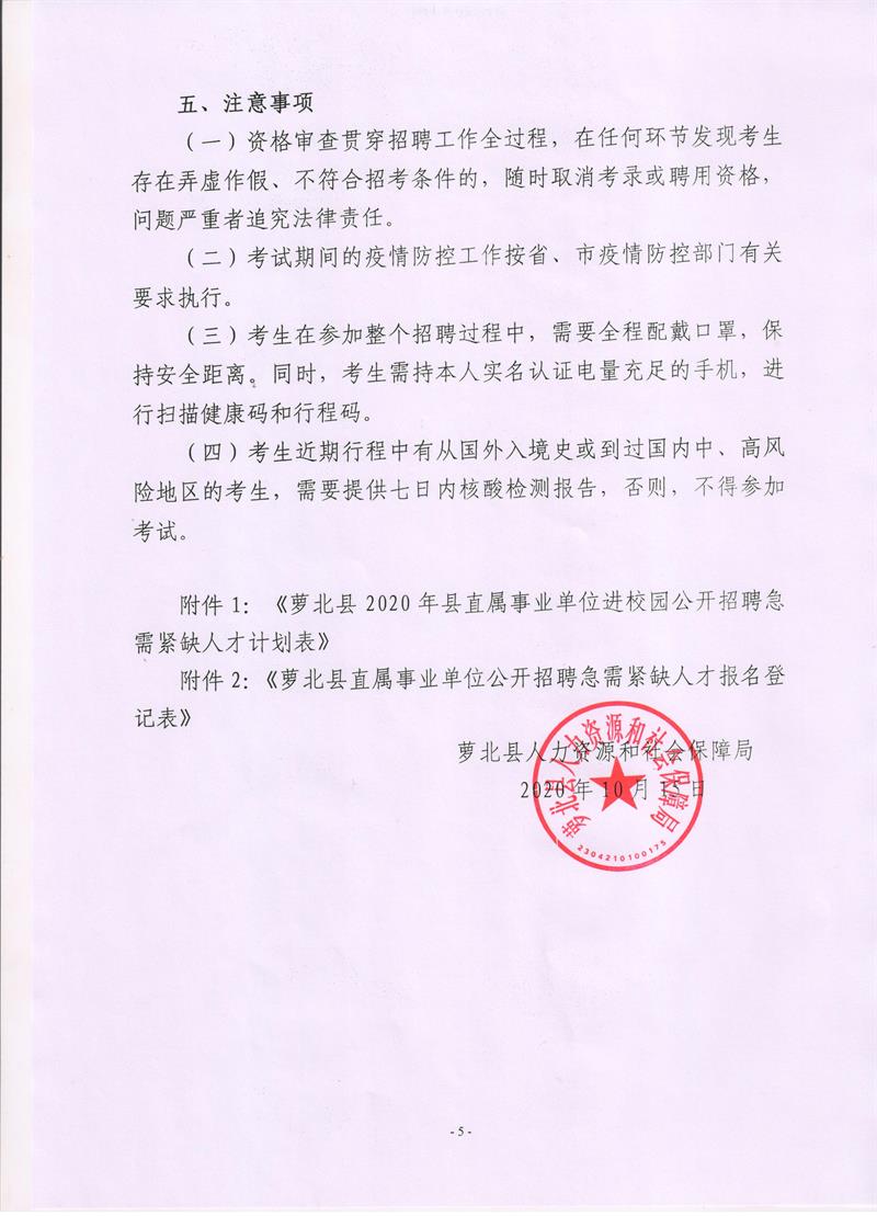 鹤岗人口2020_鹤岗人口趋势(2)