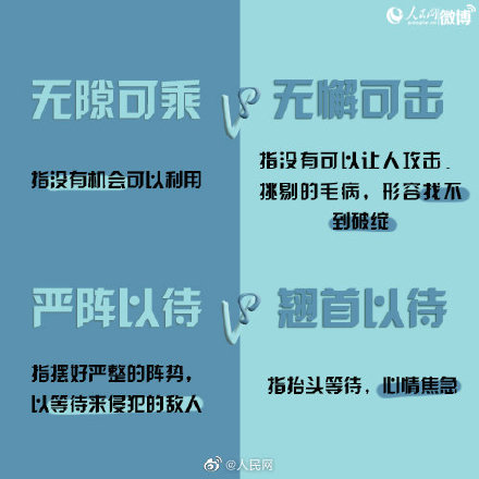 中能组什么成语_成语故事图片(2)