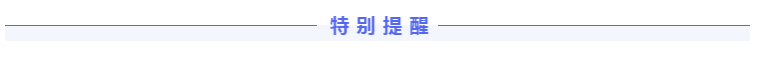 2021年江西省考报名：户籍、年龄、学历...