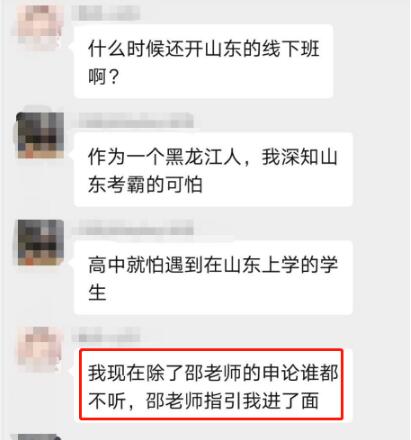 心虚，害怕我的对手也如此学申论！