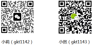 2023年浙江宁波鄞州区公务员考试通知（78人）